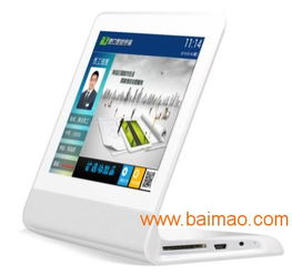 福建平板電腦評價器 如何選擇耐用的多媒體交互終端及供應商