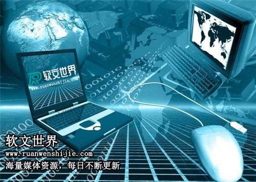 如何選擇合適的網絡新聞發稿平臺及計算機技術服務