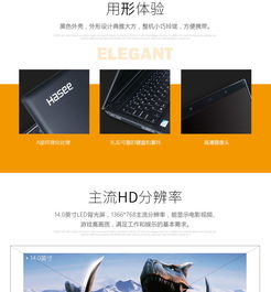 神舟商城官網(wǎng) 一站式電腦設(shè)備購(gòu)買與技術(shù)支持平臺(tái)