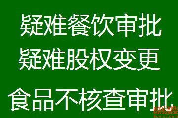 北京大興周邊酷易搜代理代辦服務(wù)指南