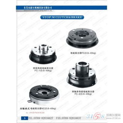 干式單板電磁式離合器在美鑫爾機電機電控制系統中的應用與優勢