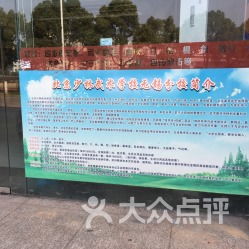 無錫少林武術(shù)館全方位指南 地址、電話、營(yíng)業(yè)時(shí)間與運(yùn)動(dòng)項(xiàng)目一覽